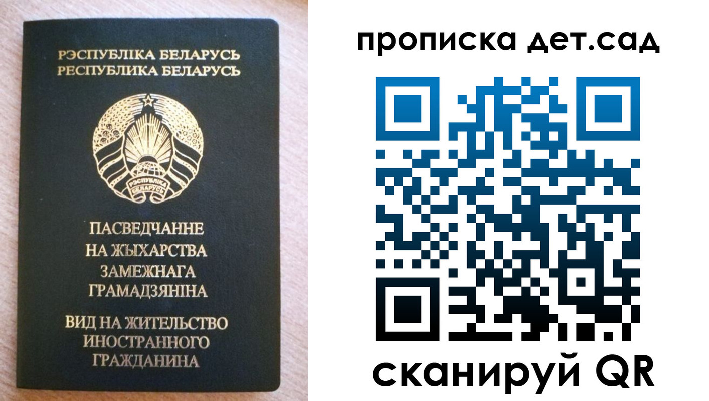 пропишу в квартире в Старом Осколе