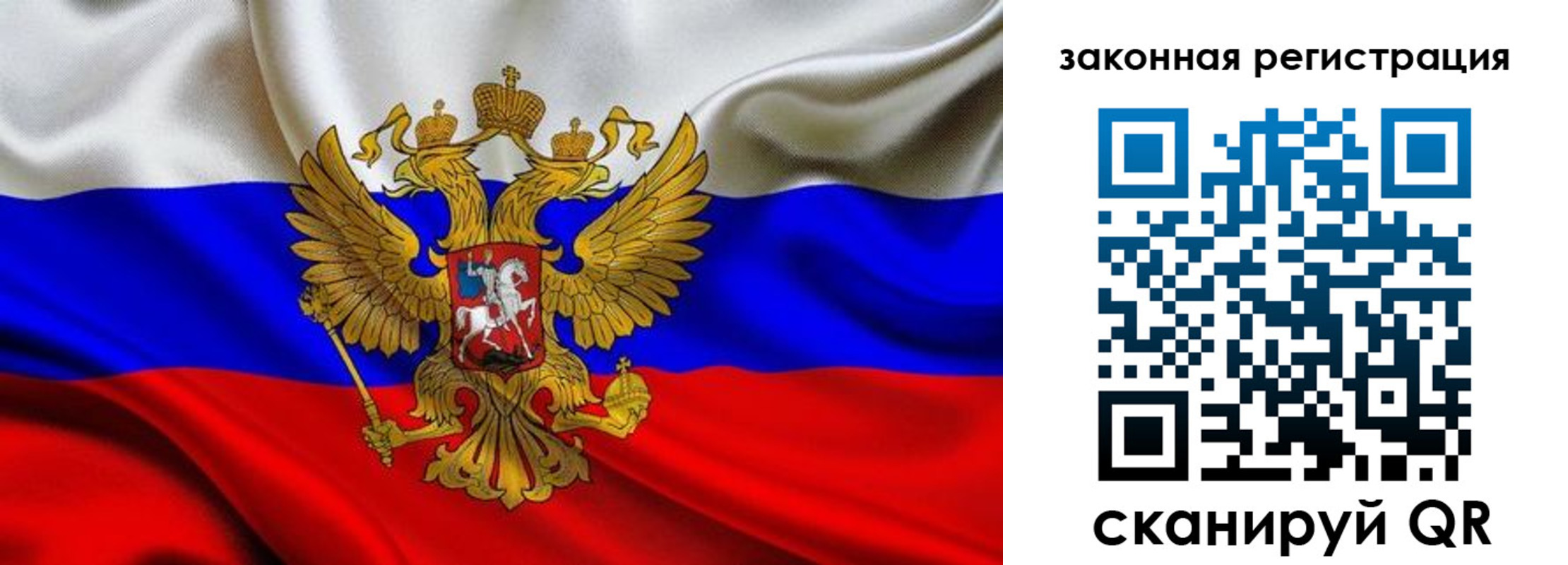 прописка в квартире в Старом Осколе