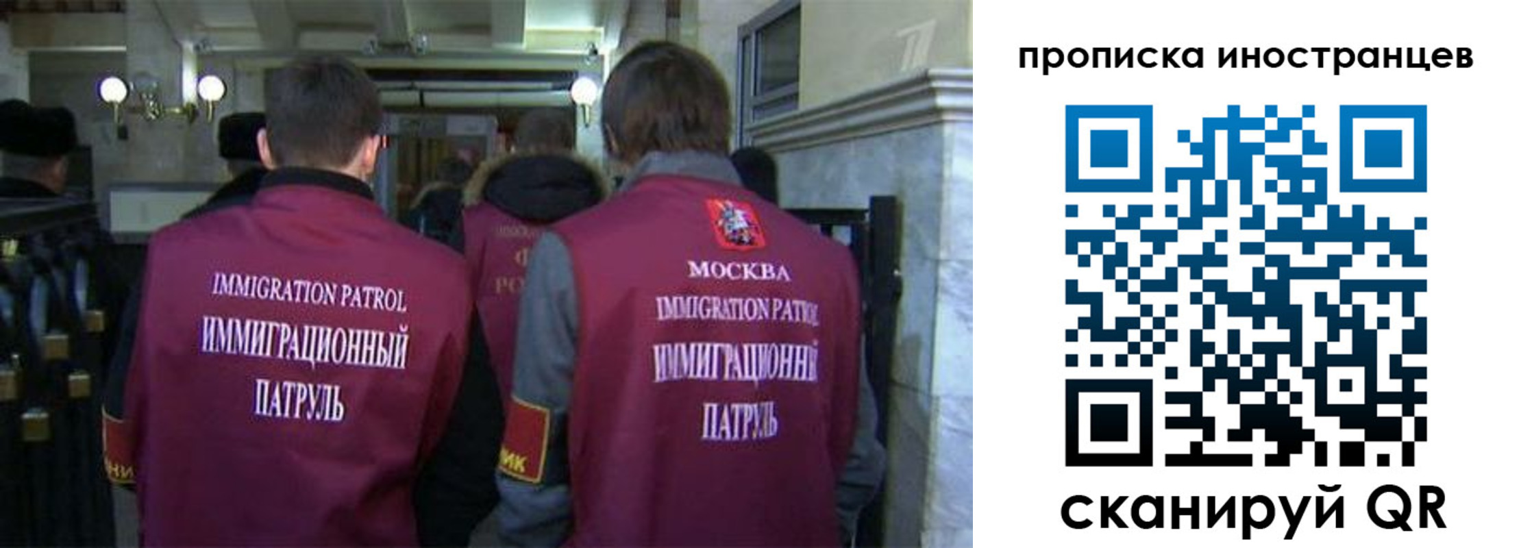 временная регистрация поиск в Старом Осколе