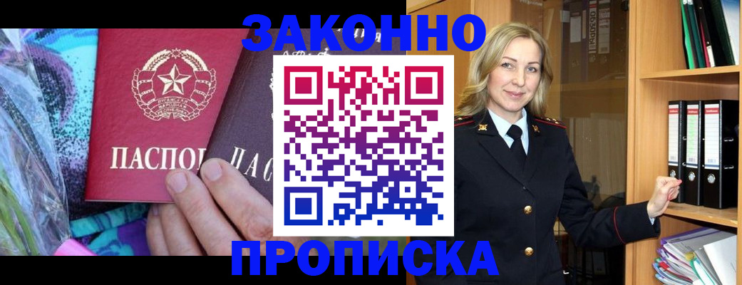 регистрация для дет. сада в Старом Осколе